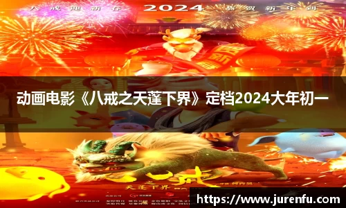 万向娱乐