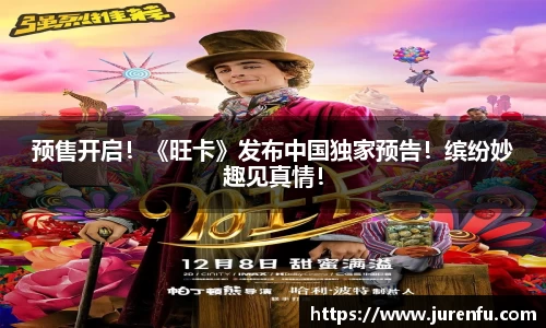 万向娱乐